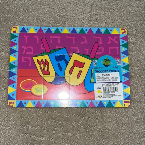 FREE NEW WITH TAGS Wooden Puzzle WITH BUNDLE - Picture 1 of 1